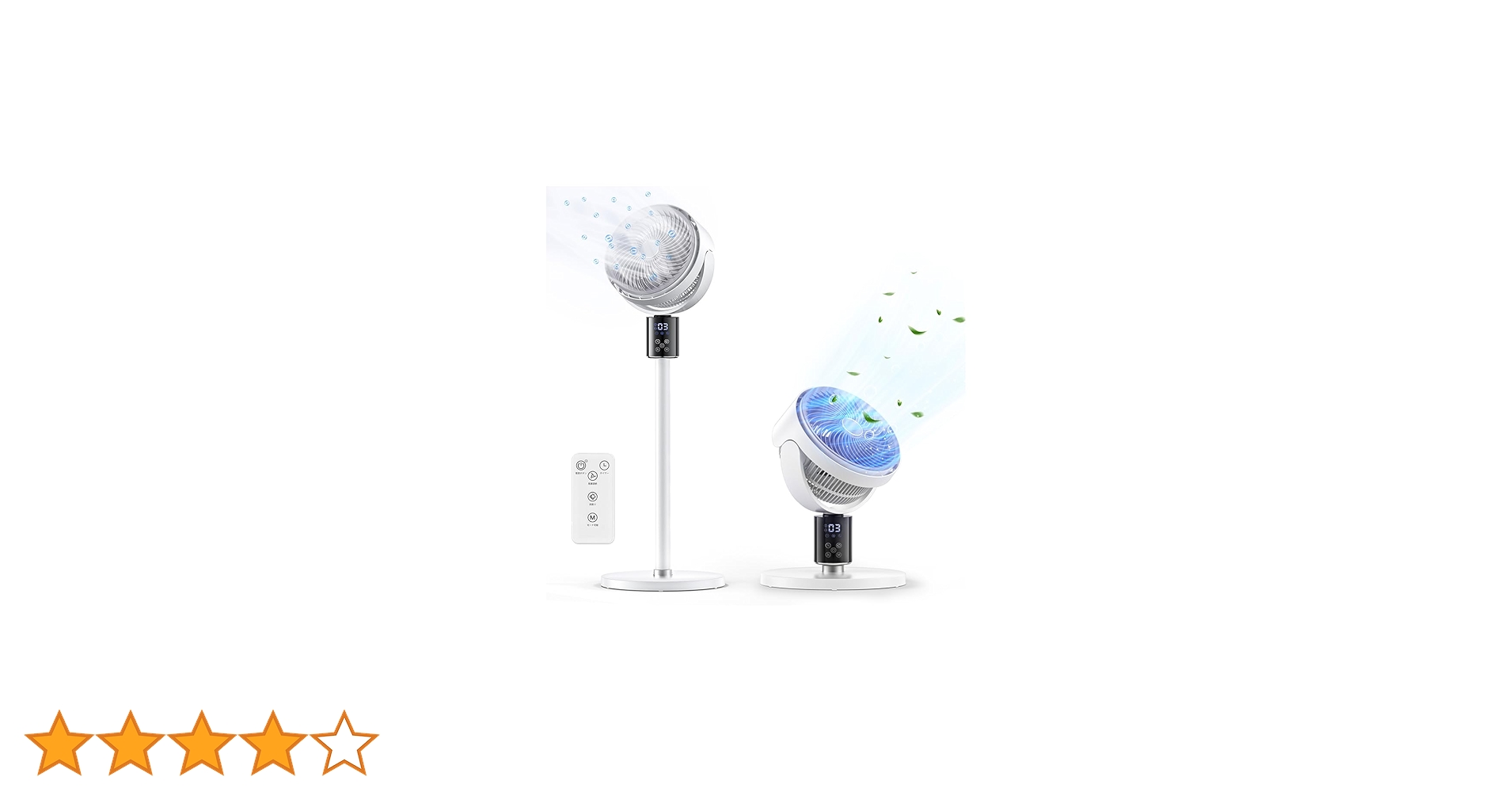 Amazon | サーキュレーター DCモーター 3D 首振り 【2025年新モデル